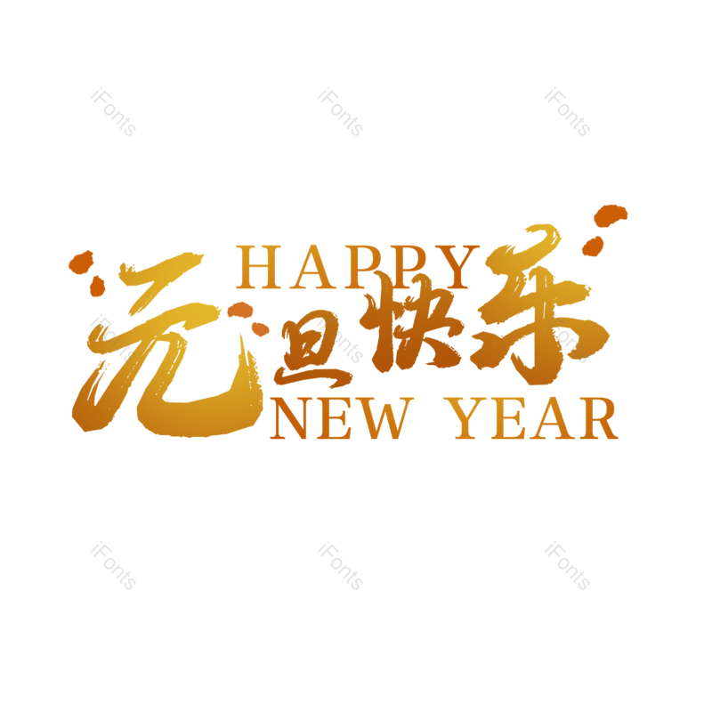 图片,元素,PNG,免抠素材